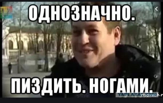 Дерзкий школьник