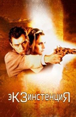 Переходим к огнестрелу