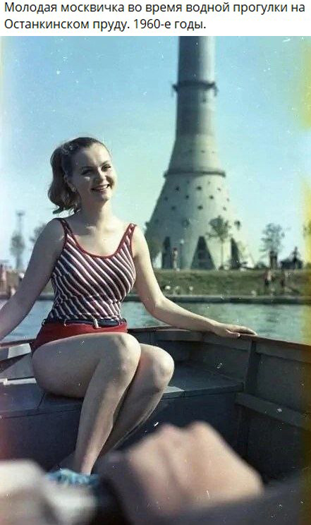 Москва и москвичи. Двадцатый век. 10.10.24