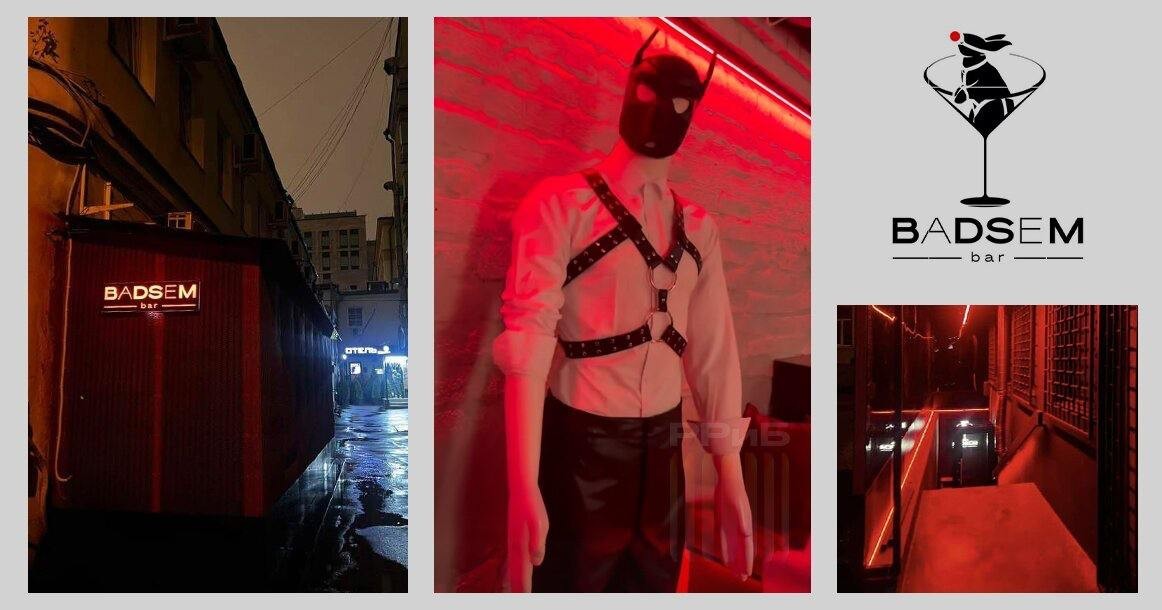 Бондаж Садо Масо бейне Әкесі трахает қызының порно онлайн Ресейде