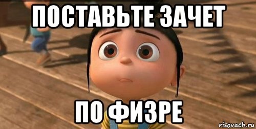 Фальстарт⁠⁠