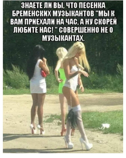 Так себе картинки 12.01.25