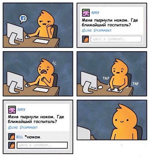 Расскажи мне про море