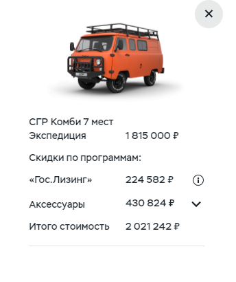 ОТК пройден