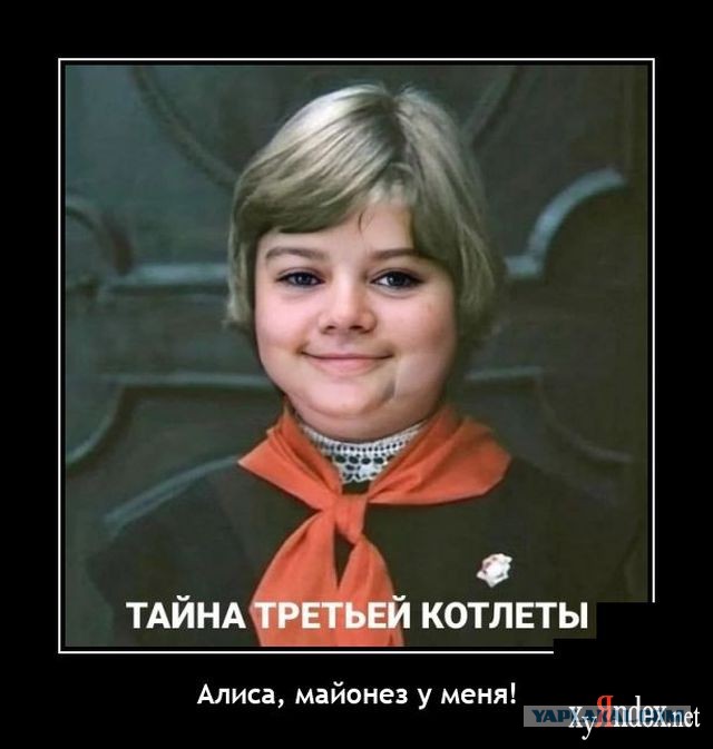 Сегодня день рождения у Алисы