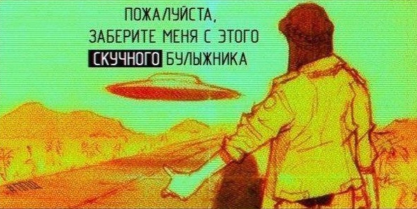 Без проблем