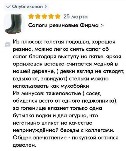 Хотели настоящую Белоснежку?