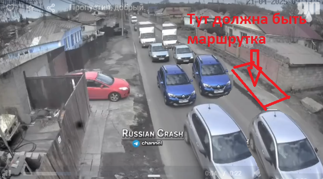 Пропустил, добрый