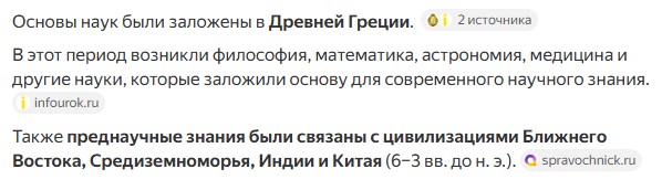 И в чем он не прав?