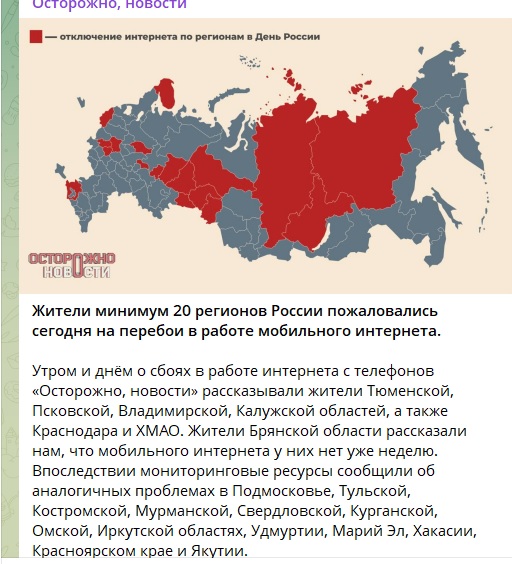 По всему миру в интернете какой-то сбой в нейросетях