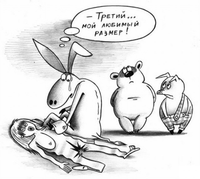 Ну что, господа. Послепраздничная дичь