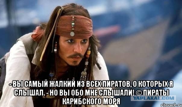 Не пой, светик, постыдись