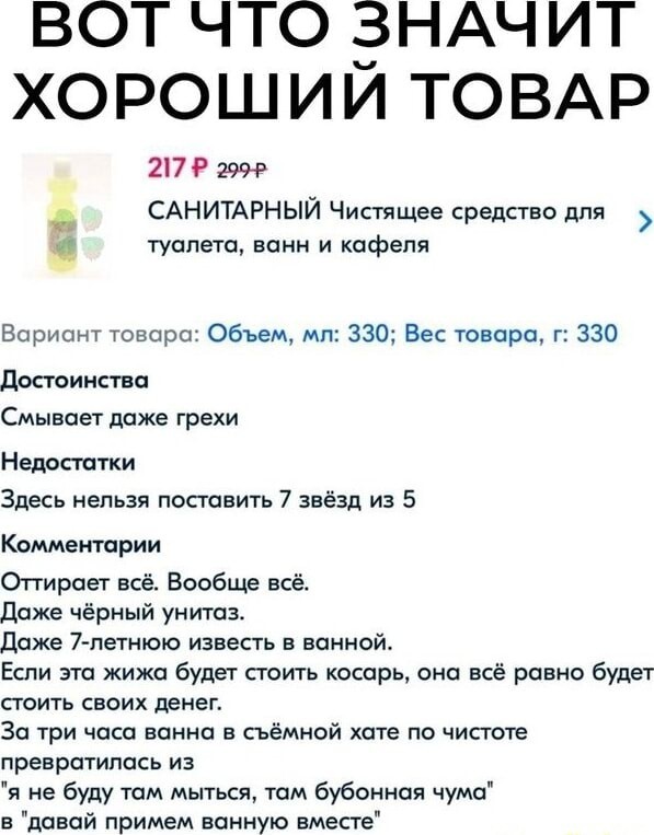 Бачок унитаза