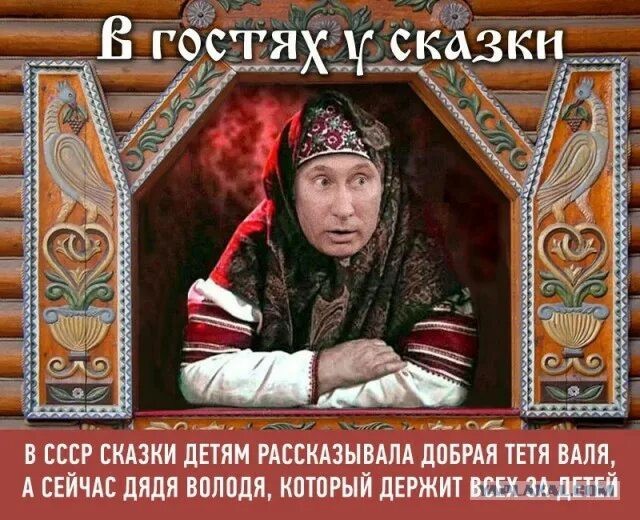 Главные заявления Путина на совещании Совбеза