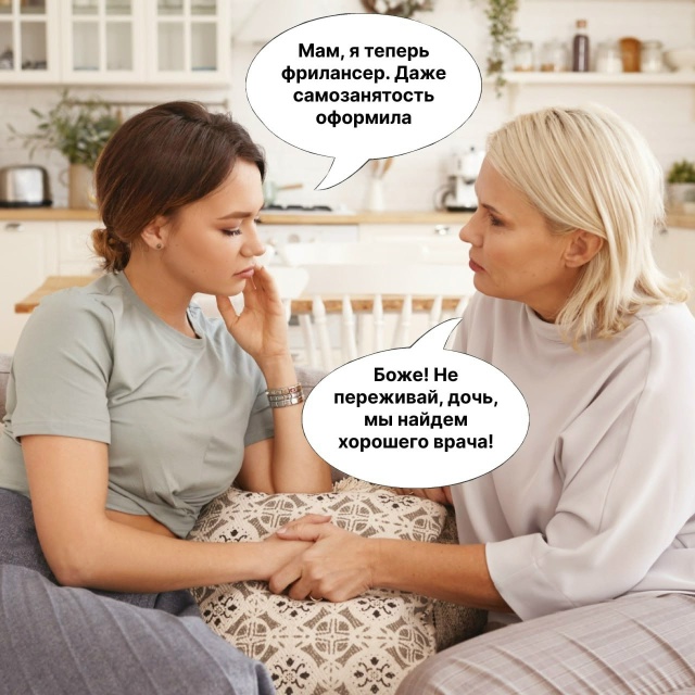 Могу себе позволить