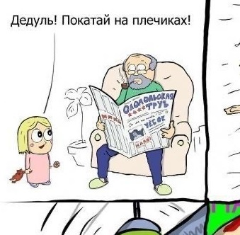 Сундук деграданта! Выпуск номер 13