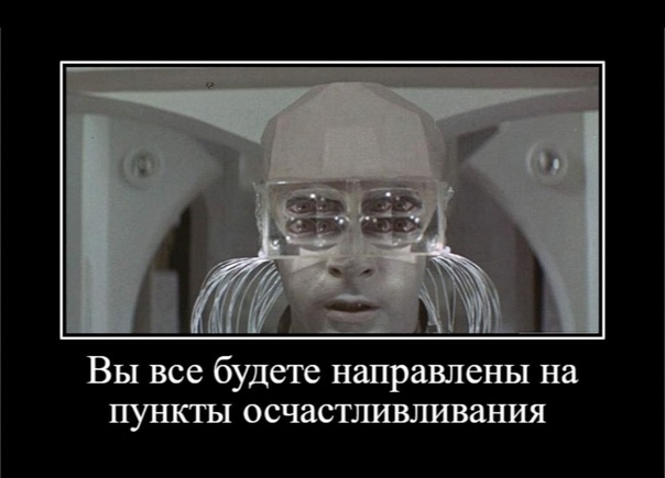 Россияне стали почти в три раза счастливее за шесть лет
