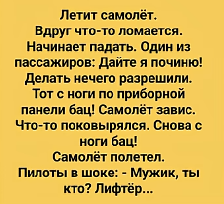 Так себе картинки 26.02.26