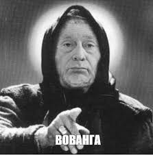 Провидец из Великобритании, которого еще называют «Новым Нострадамусом» предрек 3-ий срок президентства Дональду Трампу
