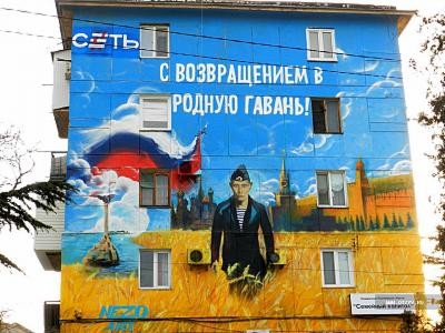 Константиновка