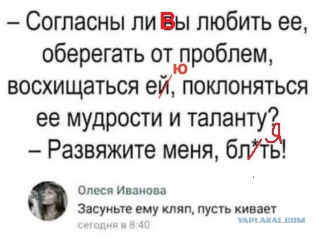 Так себе картинки 25.08.26