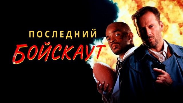 С днём рождения Дэймон Кайл Уайанс-старший, 66 лет