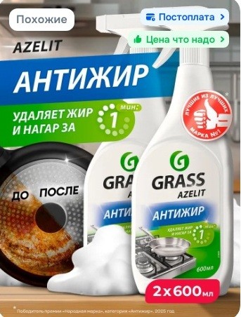 Как я жарю картошку с корочкой