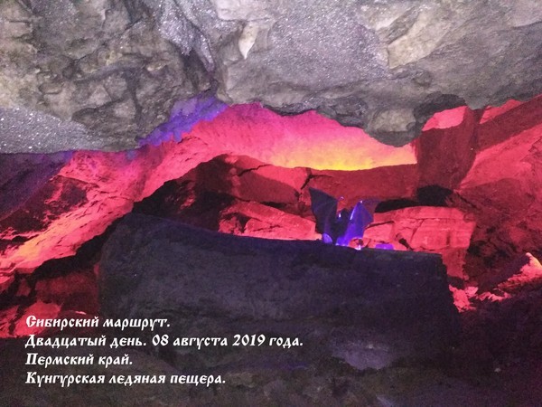 В России есть город, где можно гулять по дну древнего моря?