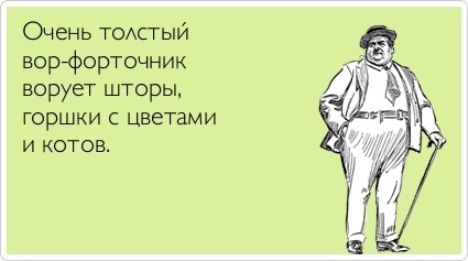 Синька зло, Привет я ПУХ, Привет я ПУХ