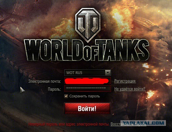 Wargaming 9
