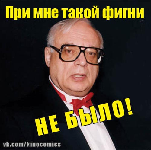 Необычный случай в «Что? Где? Когда?» (Финал 2013)