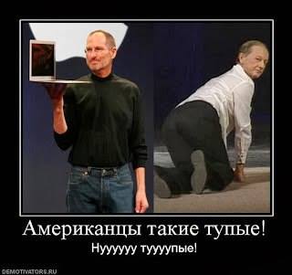 М Задорнов: пошли вон из нашей страны!