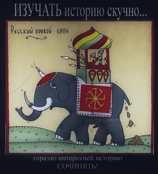 Вопросы к славянами и не только к ним