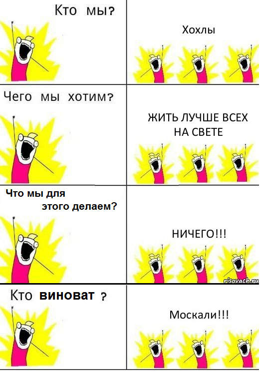 Путин