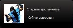 Как получить свой подарок, если друзья засранцы?