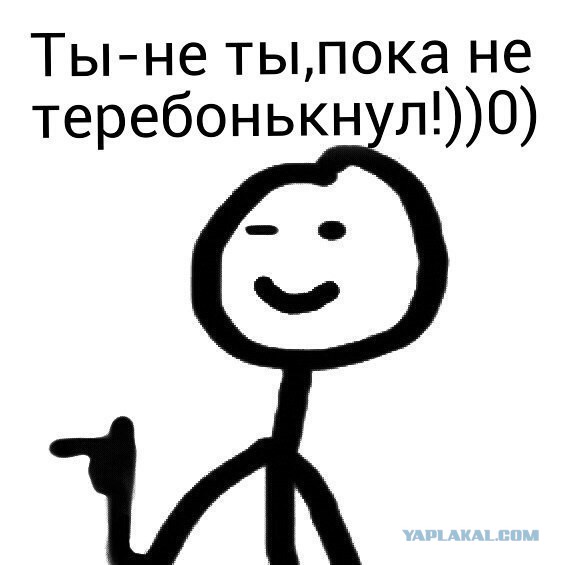 Пофетишируем?