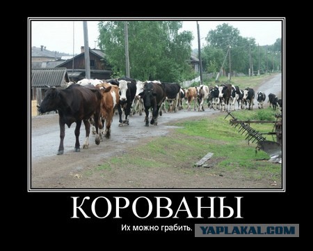 Российский конвой будет уничтожен