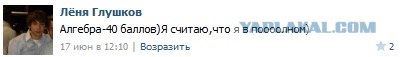 Не ходите вконтакт! Там бывают серьезные пацаны