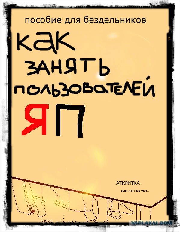 Игра: дорисуй