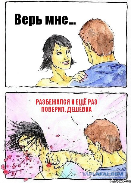 Аргументы и факты