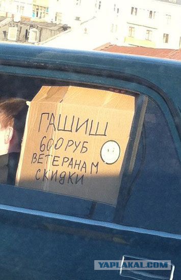 Весёлое из сети