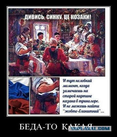 Слово за Украину