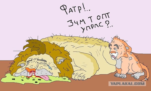 А ВЫ скоро упоретесь ?