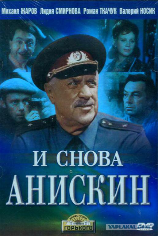 Мужчины времен видеосалонов