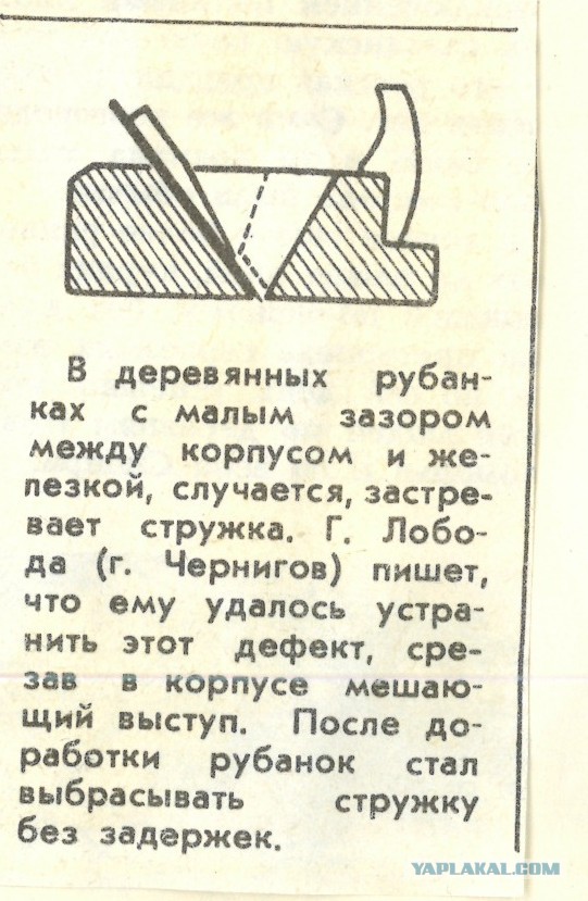 Маленькие хитрости