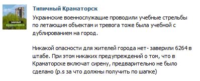 Перемирие кончилось, едва начавшись. Часть 10