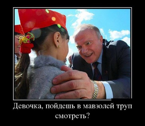Забавные фото политиков