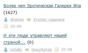 случайности на ЯПе