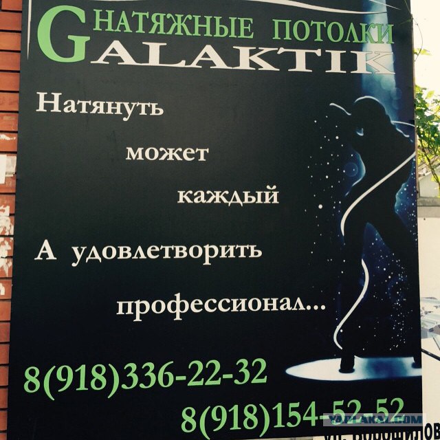 Улыбнемся над собой