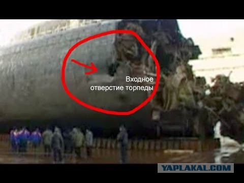 "Завидуйте - я на "Курске"!